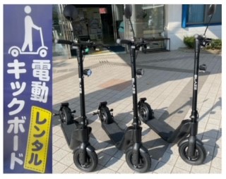 特定小型原動機付自転車