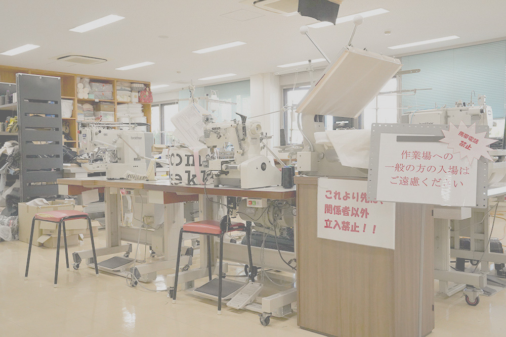 体験工房