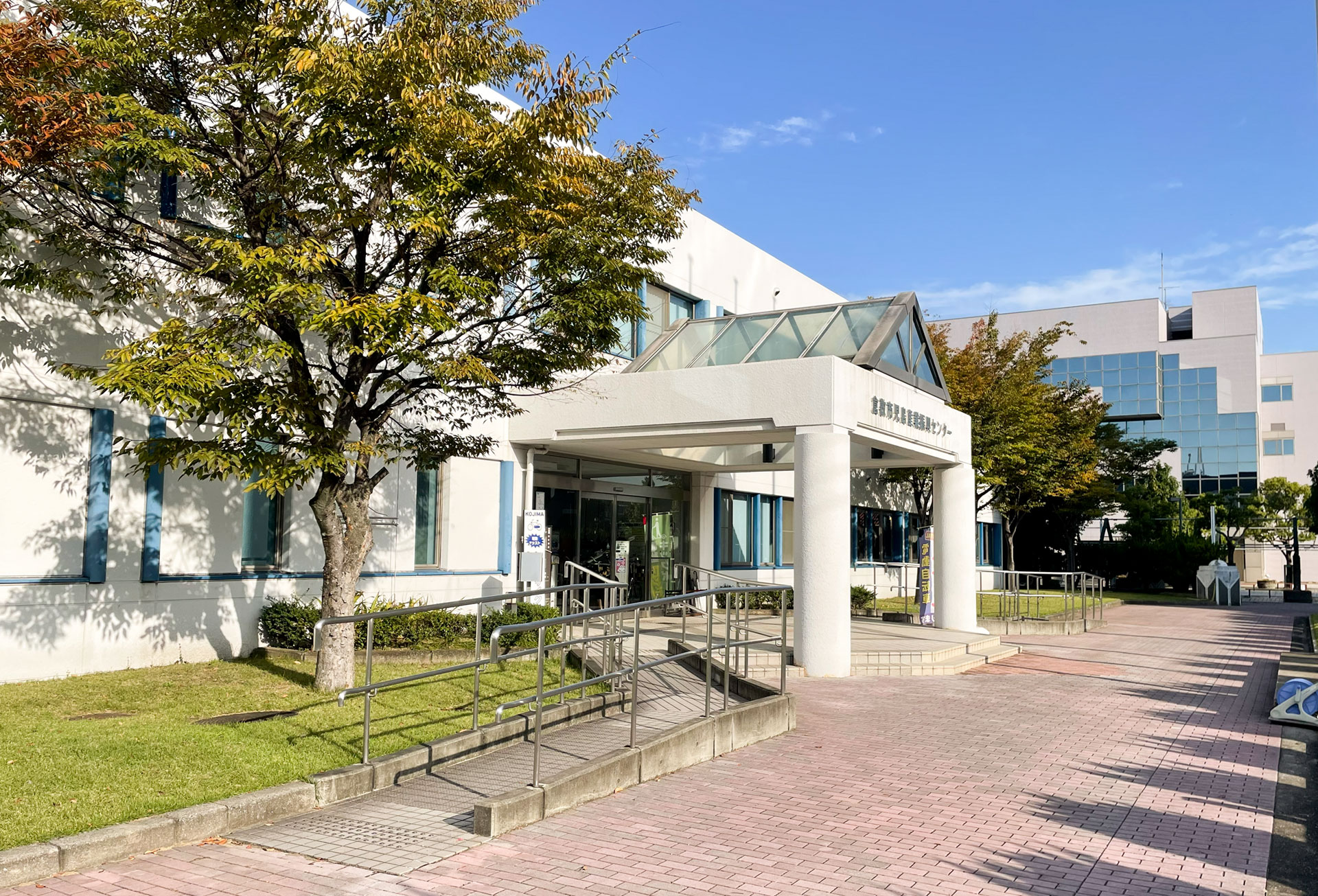 倉敷市児島産業振興センター外観