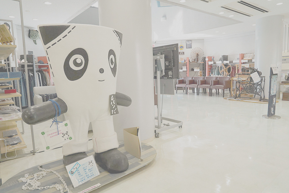 交流コーナー