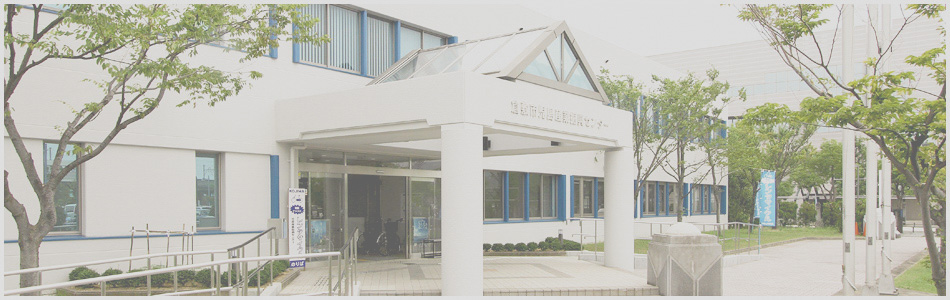 倉敷市児島産業振興センター外観